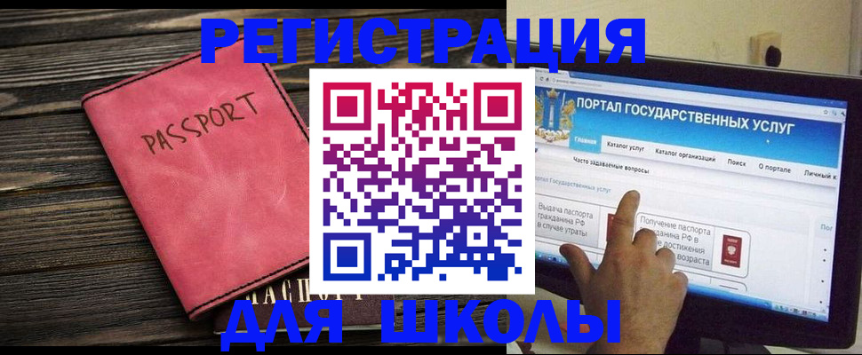 временная регистрация 2025 в Владимирской области