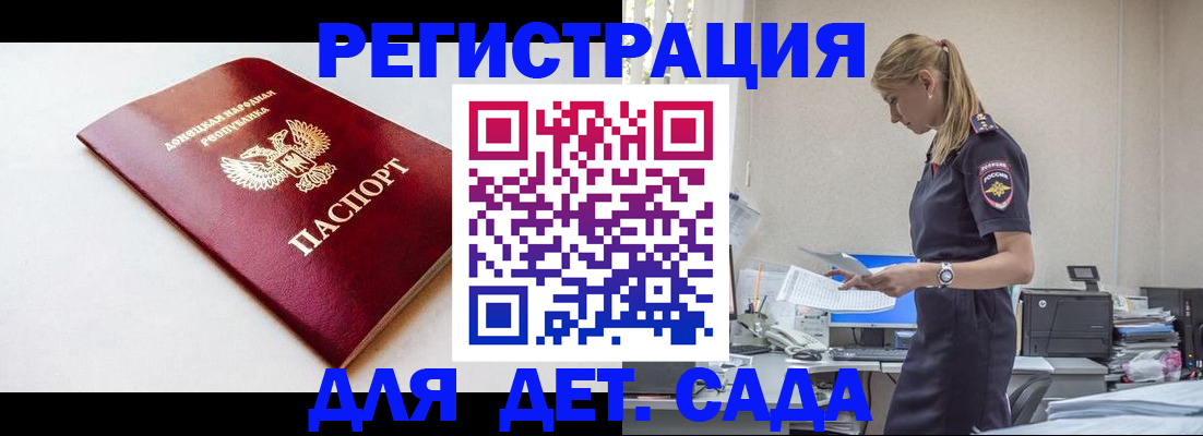 временная регистрация в Владимирской области